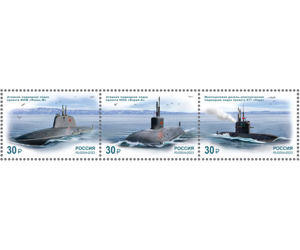Россия. Морской флот России. Подводные лодки. Сцепка